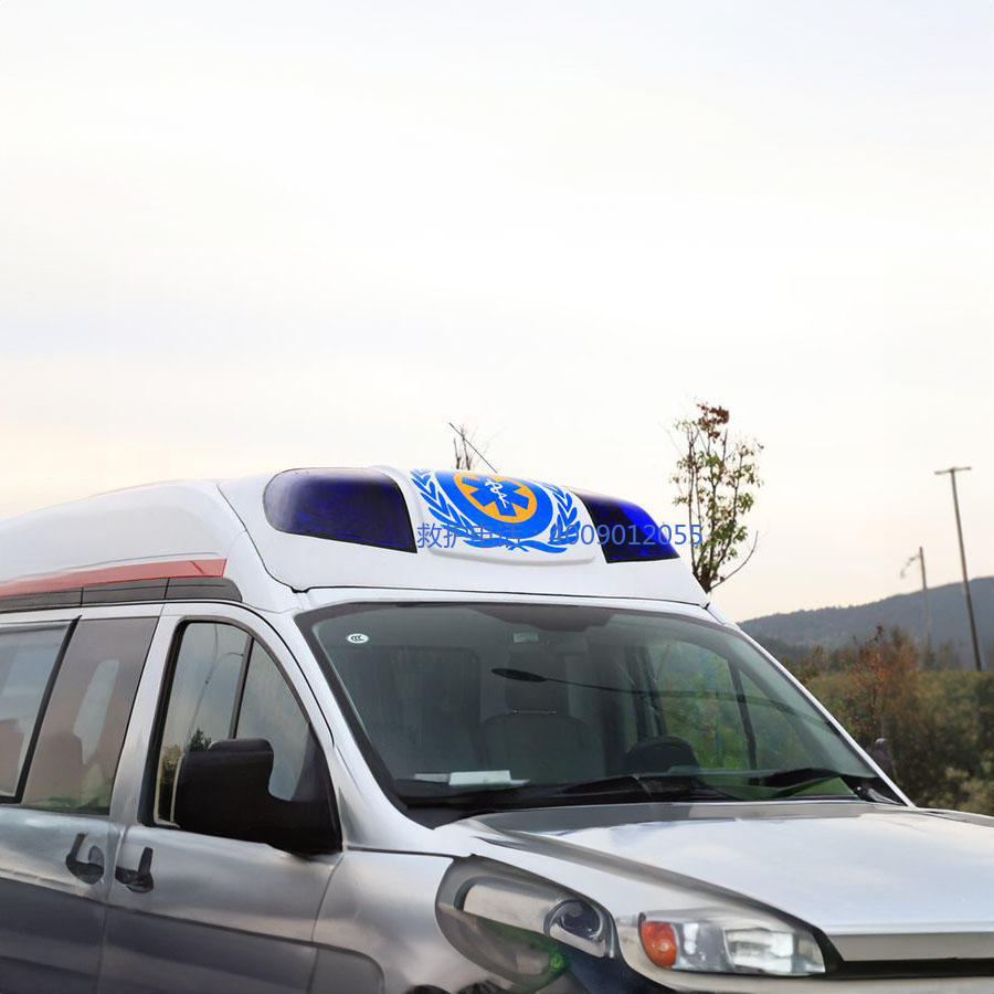 出租120电话号码